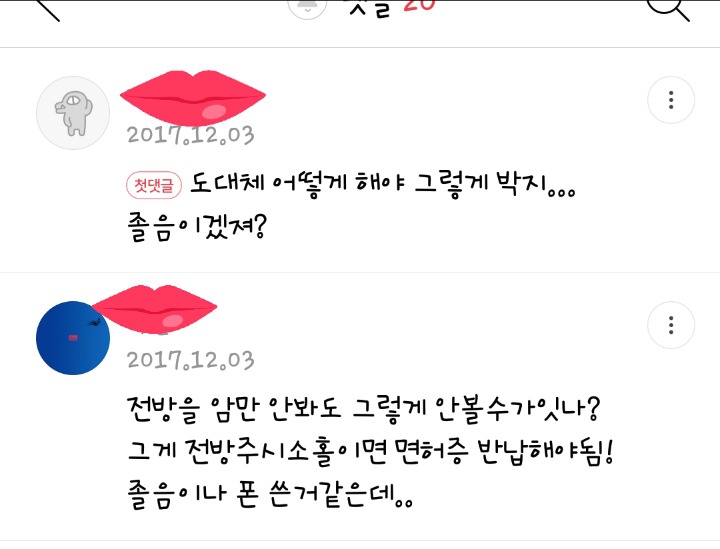 종현 인터뷰 보고 생각난 현대인들의 문제점 | 인스티즈