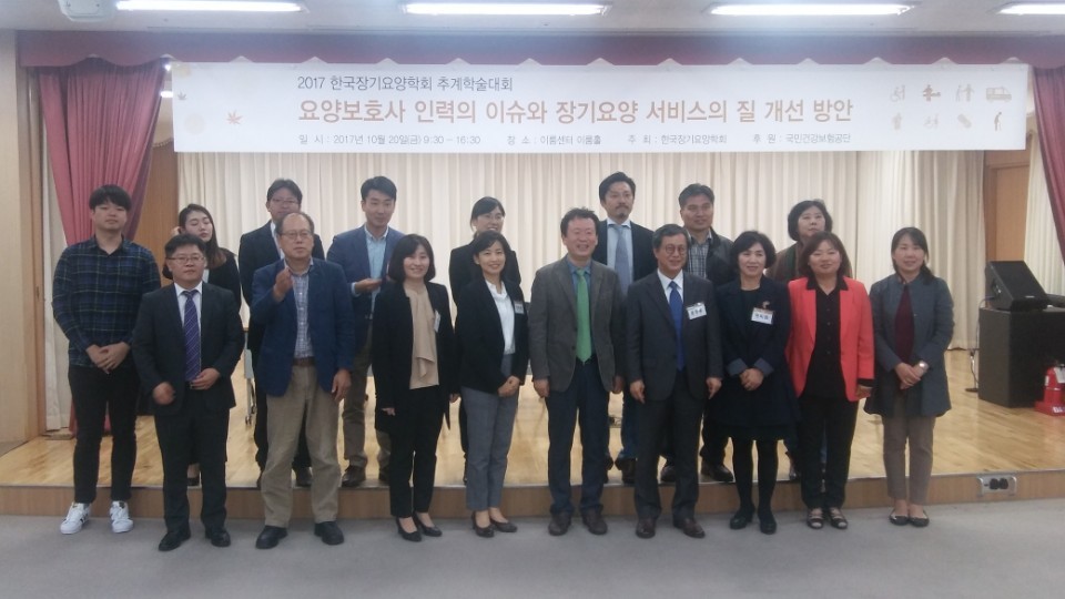 한국장기요양서비스(주) 이미지