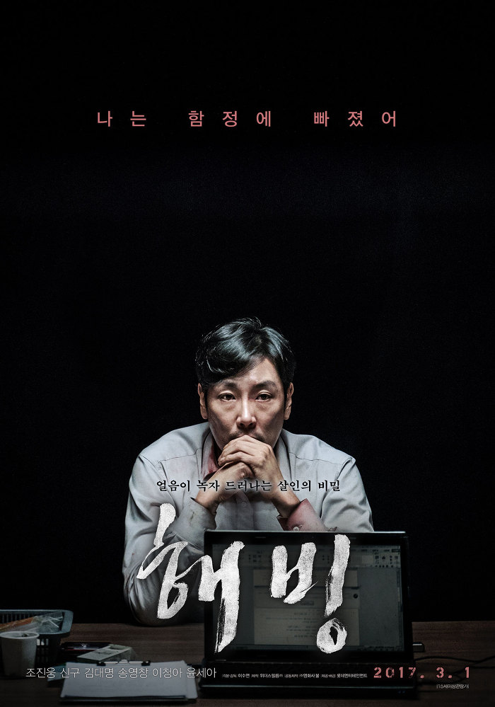 2017년 주요 한국영화 성적 | 인스티즈