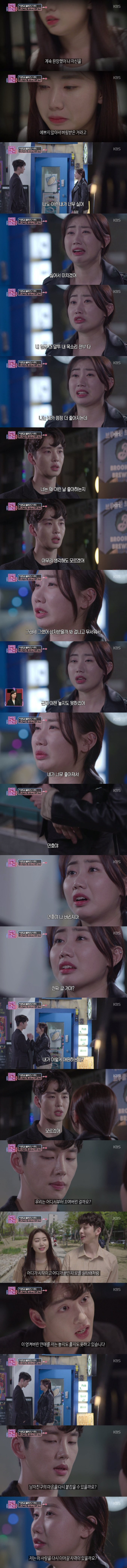  잘생긴 남친한테 차인 평범녀 | 인스티즈