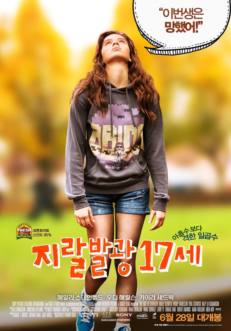 탈모갤 금지 영화 | 인스티즈