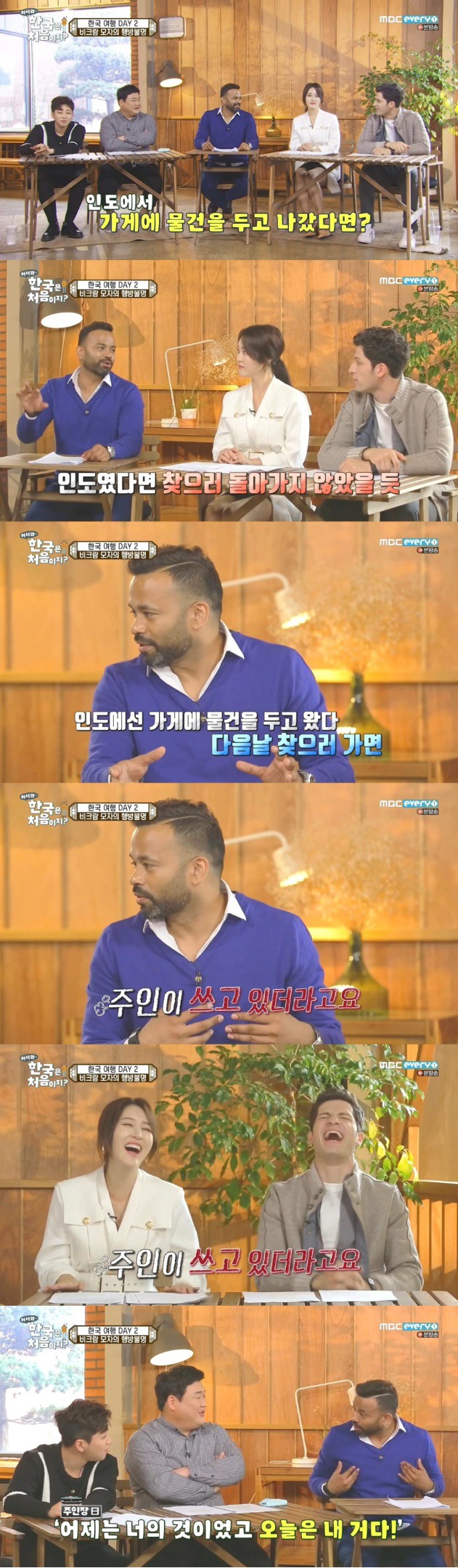 인도에서 가게에 물건을 두고 나갔다면.JPG | 인스티즈