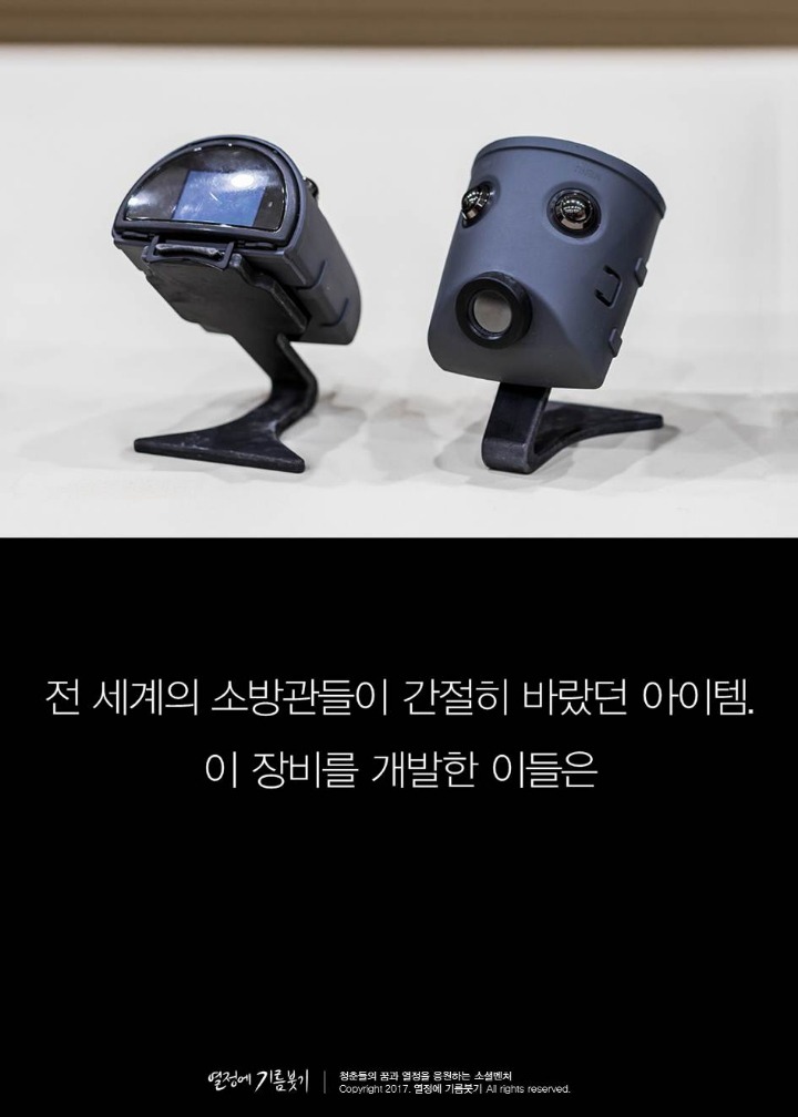 뉴스에 나오지 않은 게 신기한 이야기 | 인스티즈