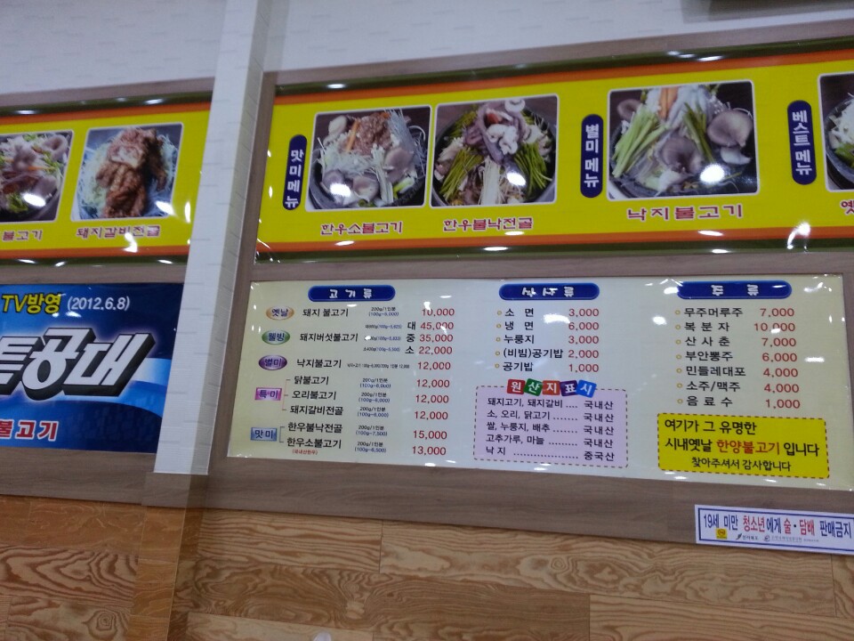 한양빅마트 이미지