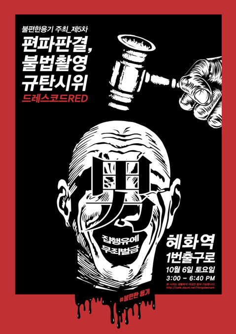 유일헤어 이미지