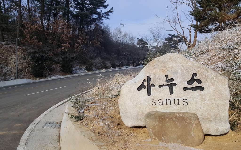 가천주식회사 이미지