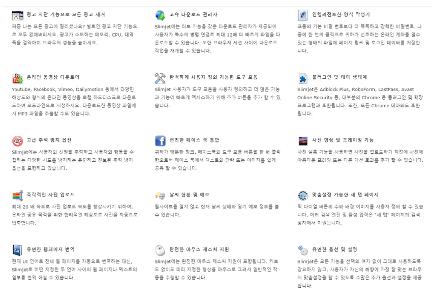 저사양 PC + 램 적게먹는 가벼운 웹 브라우저 추천...jpg | 인스티즈