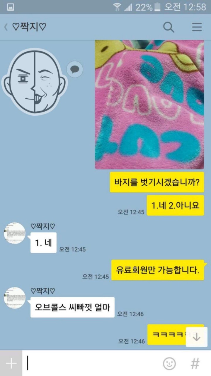 커플들만 가능한 대화 | 인스티즈