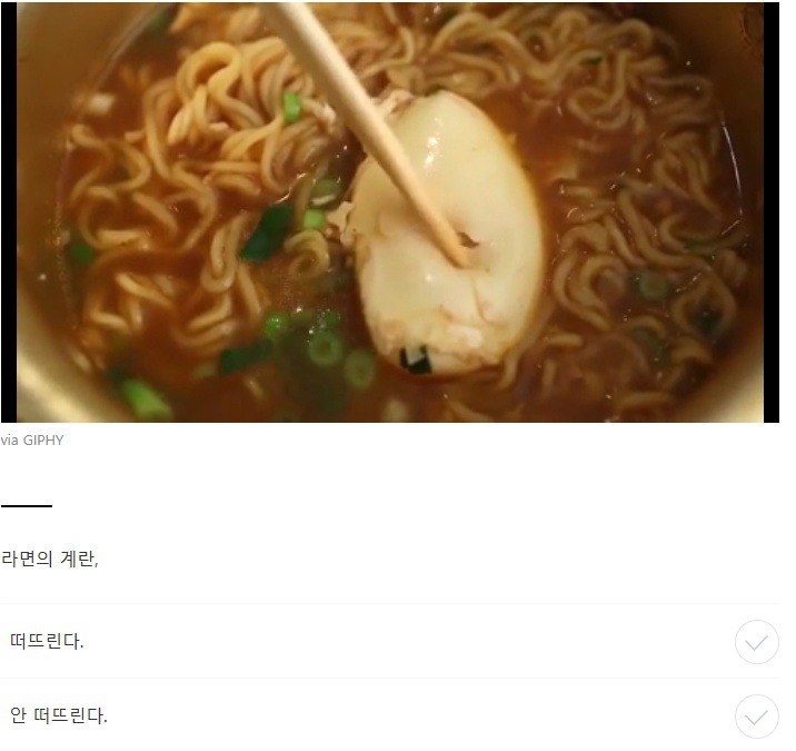 부먹 VS 찍먹 만큼이나 호불호 갈리는 음식 6 | 인스티즈