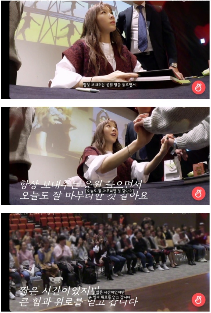 올 한해 어땠냐는 팬의 질문에 힘들었다고 솔직히 털어 놓는 태연 .jpg | 인스티즈