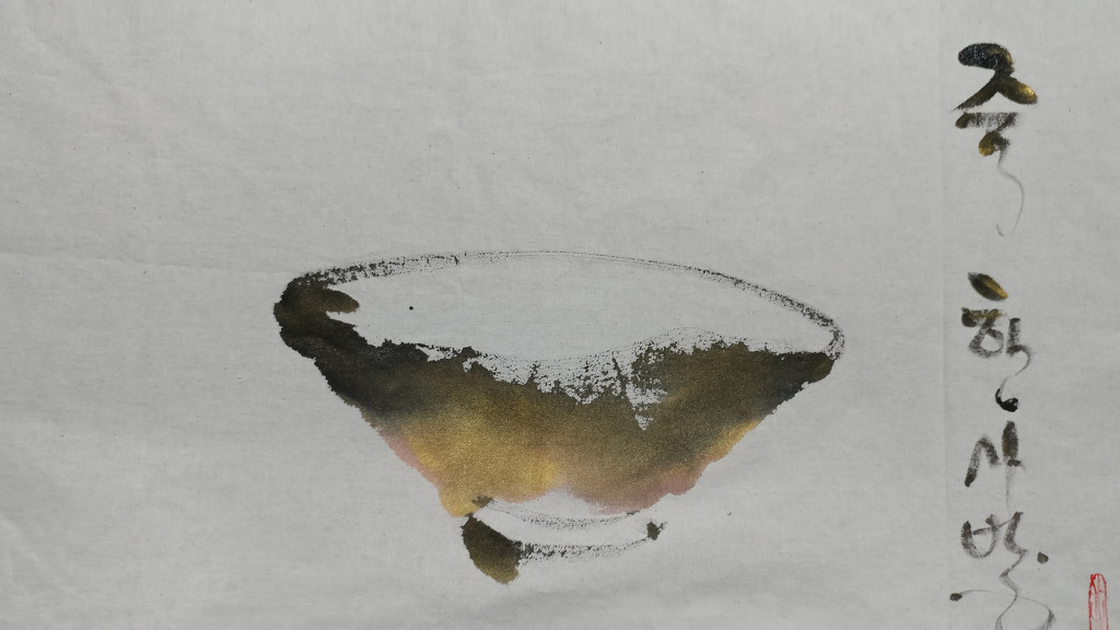죽한사발 이미지