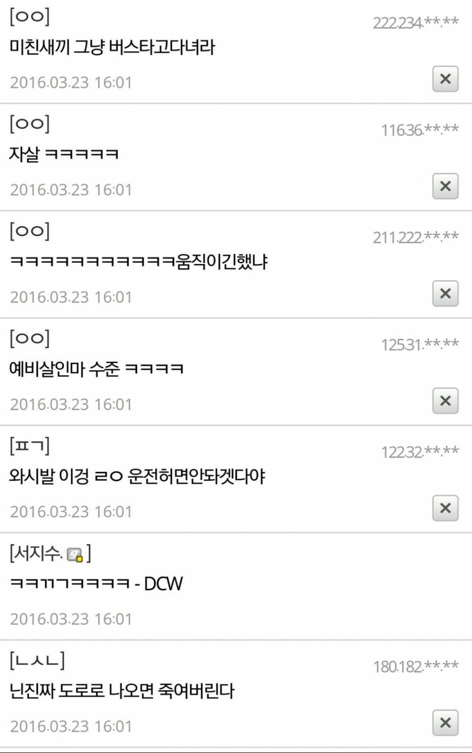 운전면허 탈락 레전드.jpg | 인스티즈