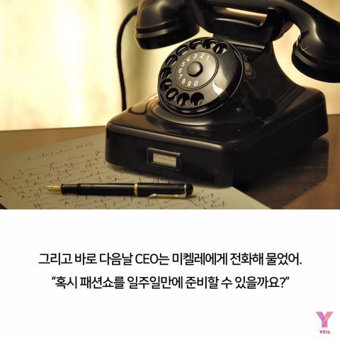 몰락하던 구찌의 부활 | 인스티즈
