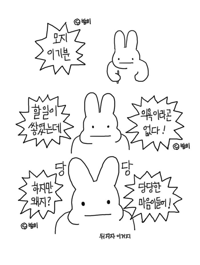 포켓몬이 실존한다면?!!?!? (혐오주의) | 인스티즈