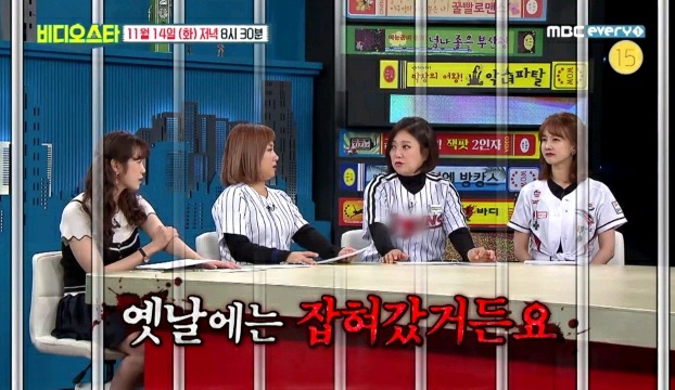 문재인 대통령 직접 본 얘기하다가 울컥한 김민교 | 인스티즈