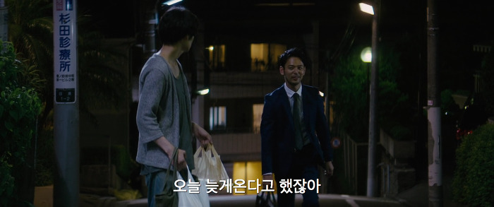 [영화] 분노 1 | 인스티즈