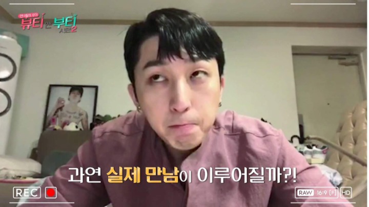 슬리피가 여자를 만나는 법 | 인스티즈
