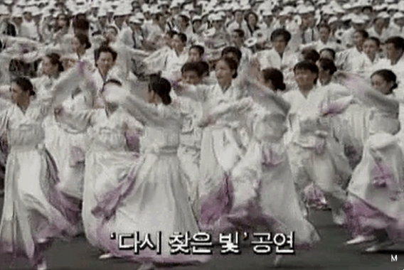 1993년 8월 9일 시작된 조선총독부 폭파 짤.GIF | 인스티즈