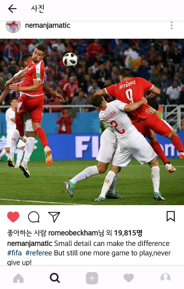 지난 스위스전 심판판정에 화났던듯한 마티치 인스타그램 | 인스티즈