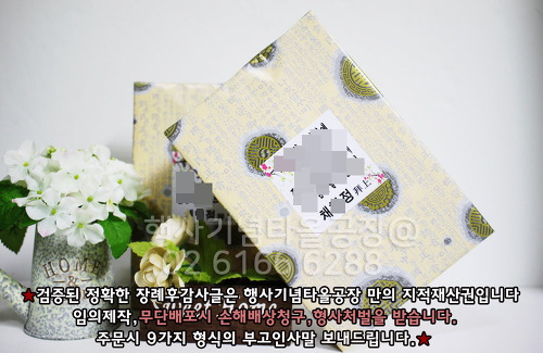 채*정 이미지