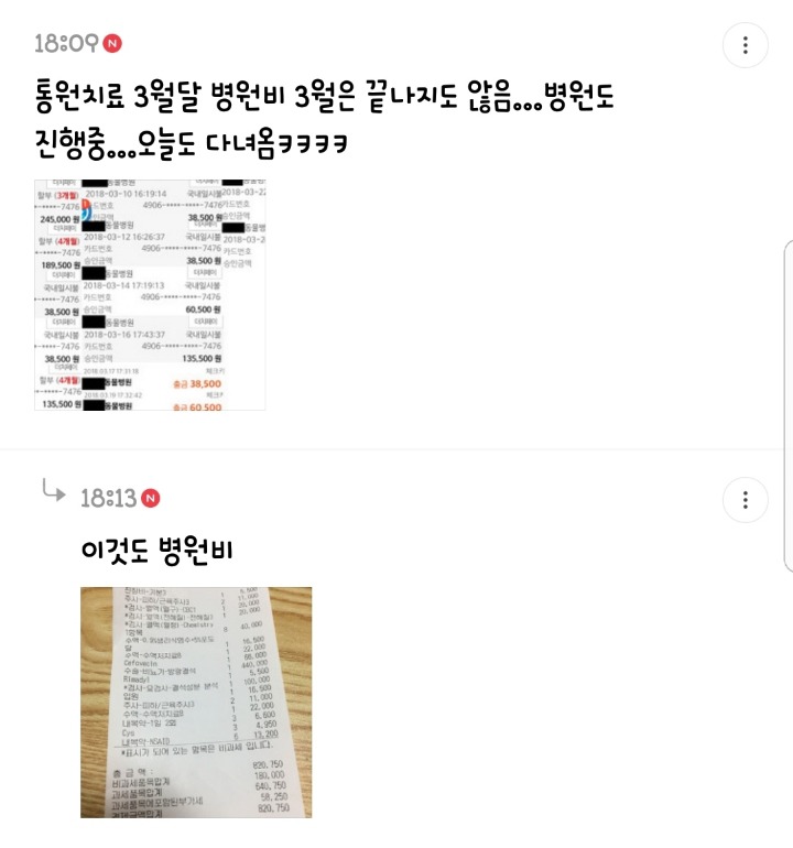 반려동물을 기른다는 것에 대한 현실(feat.매쫑)+댓글에도 여시들이 예시많이 올려주는중...! | 인스티즈