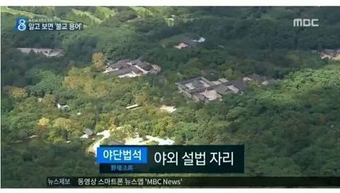 알고 보면 불교 용어인 것들.jpg | 인스티즈