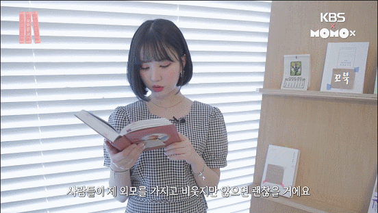 독서소녀 여자친구 은하.jpgif | 인스티즈