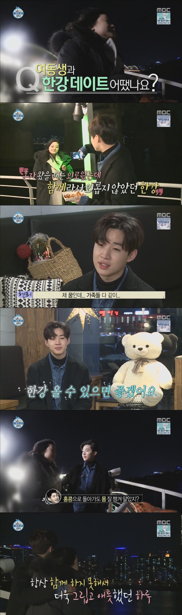 여동생 공주 대접 확실하게 해주는 헨리.gif | 인스티즈