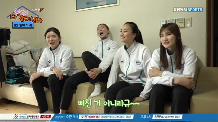 깔끔한 사람이 없다는 방.jpg | 인스티즈