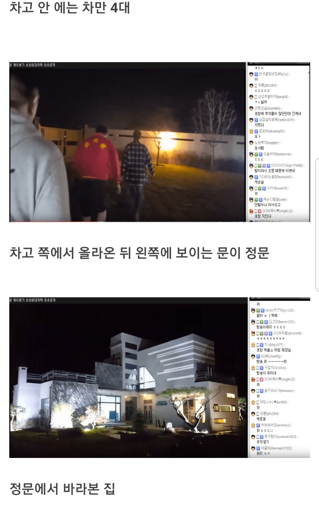 아프리카TV 방송이 취미인 남자 BJ | 인스티즈