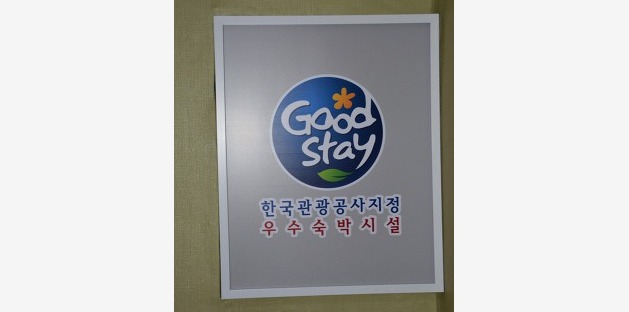 테이스트 하우스 이미지