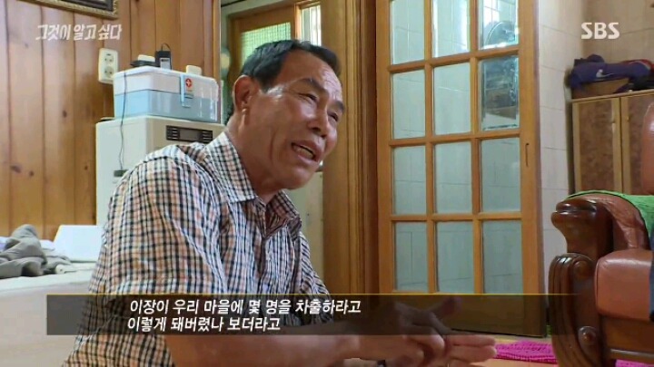 [그알] 보도연맹 학살 사건 | 인스티즈