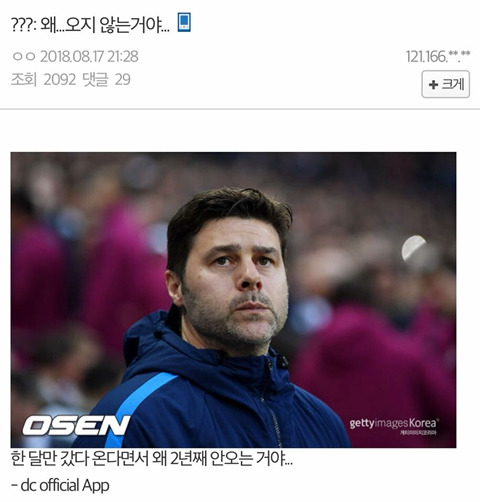 말레이시아전 참사이후 재밌는 드립사진을 엄선해왔어여!! | 인스티즈