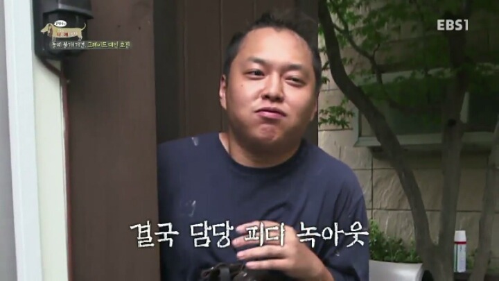 강형욱 훈련사에게 감탄한 세나개 제작진과 견주들.jpg | 인스티즈
