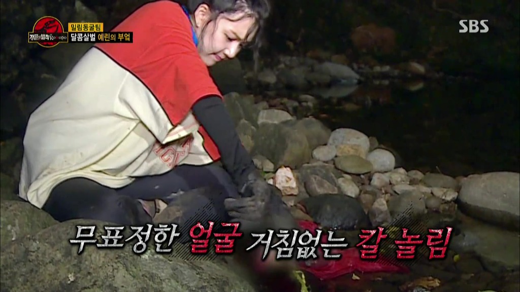 도마뱀 가죽 벗기는 여자아이돌 | 인스티즈