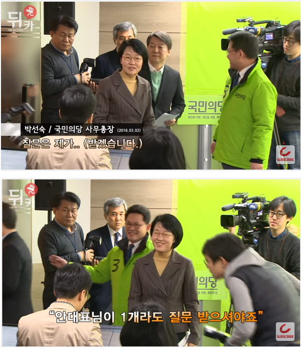 누구처럼 기자들 질문 안 받았던 안철수 | 인스티즈