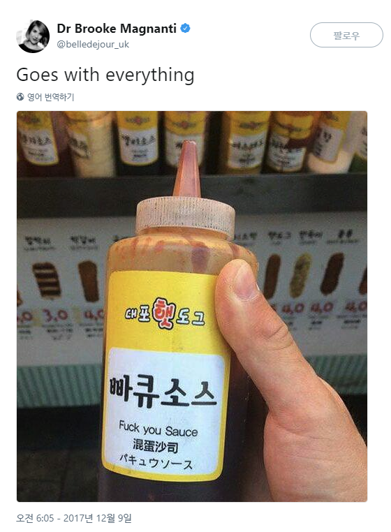 한국 핫도그를 보고 당황한 외국인 | 인스티즈