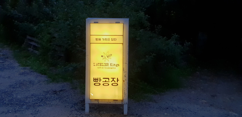 김가 이미지