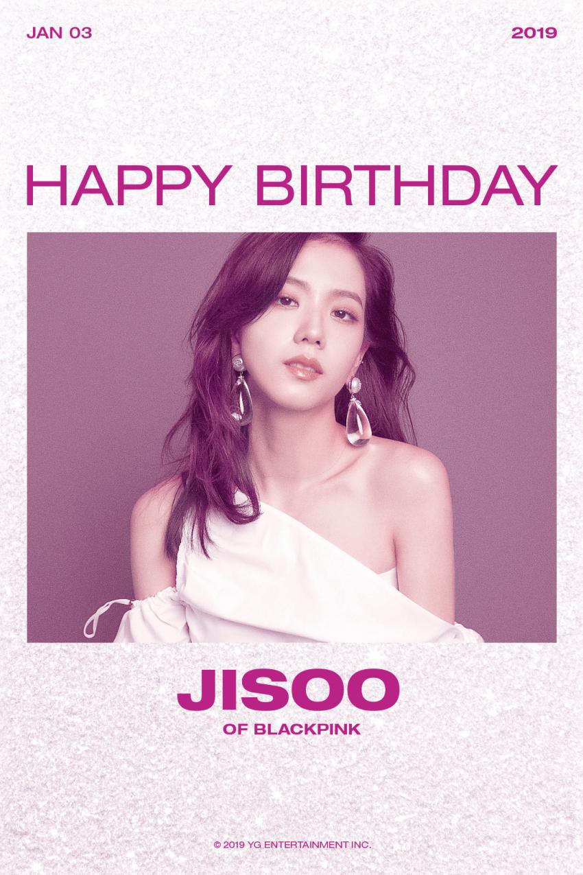 오늘자 생일을 맞은 블랙핑크 지수 | 인스티즈