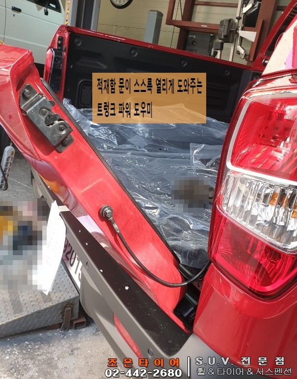 울진스포츠 이미지