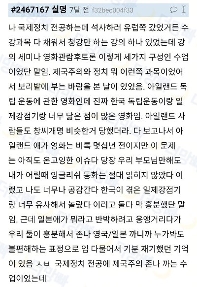 일본애들 해외 나와서 바보되는거 구경 꿀잼.twitter | 인스티즈
