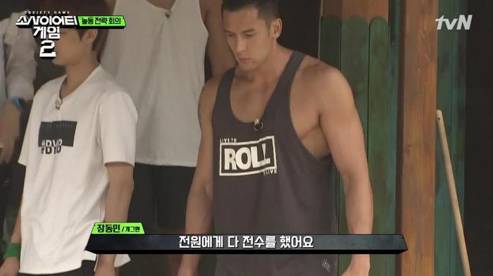 [소사이어티게임2] 9명의 장동민 .jpg | 인스티즈