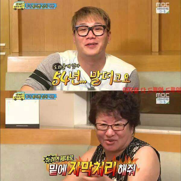 개쿨한 가족 | 인스티즈