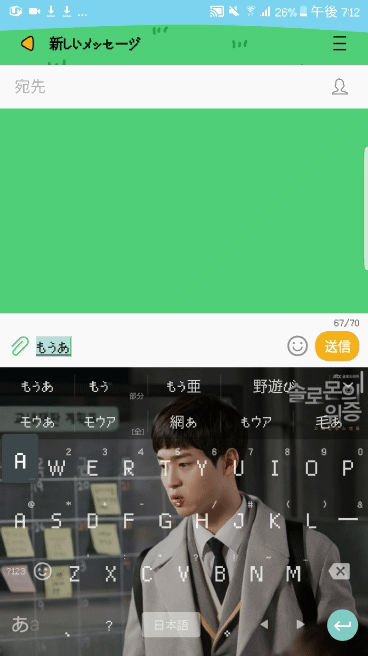 불편하다고 대부분 안쓰지만 한번 익숙해지면 엄청편한 일어키보드.jpgif | 인스티즈