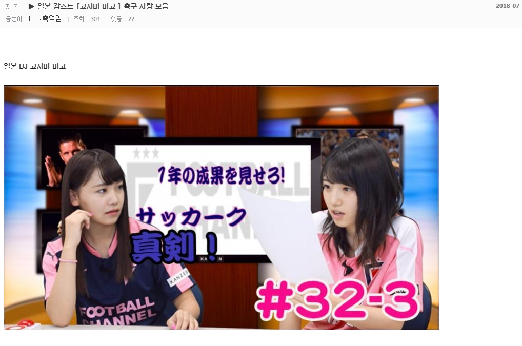 프듀48 축덕 연습생 | 인스티즈