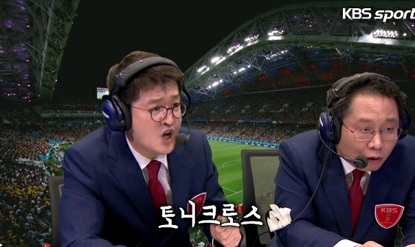 마리오 고메즈에 빡친 한준희ㅋㅋㅋㅋㄱㅋ.gif | 인스티즈