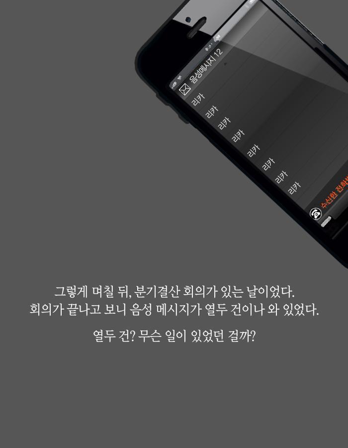 만남 사이트에서 만난 운명의 여인.jpg | 인스티즈