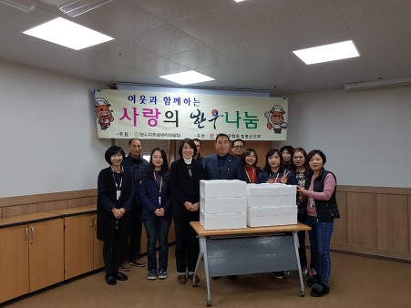2019.01.25(금) 전남 한우협회 함평군지부 후원물품 지원