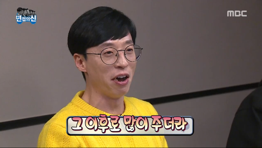 현질러 유재석 | 인스티즈