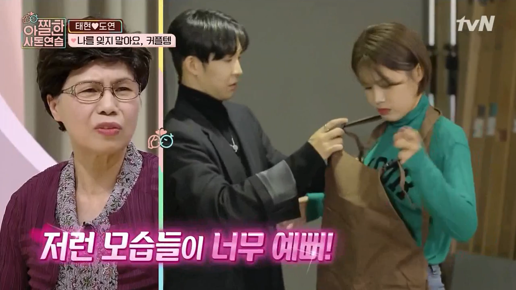 [아찔한사돈연습] 결혼한지 한달도 안돼서 혼자 멀리 떠나게 됐어요..jpg | 인스티즈